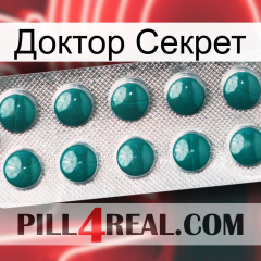 Доктор Секрет dapoxetine1